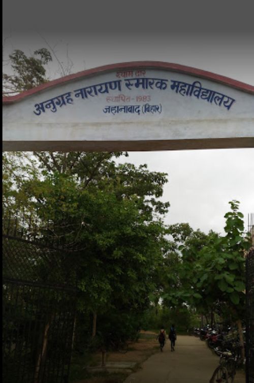 A N S College, Jehanabad Jehanabad